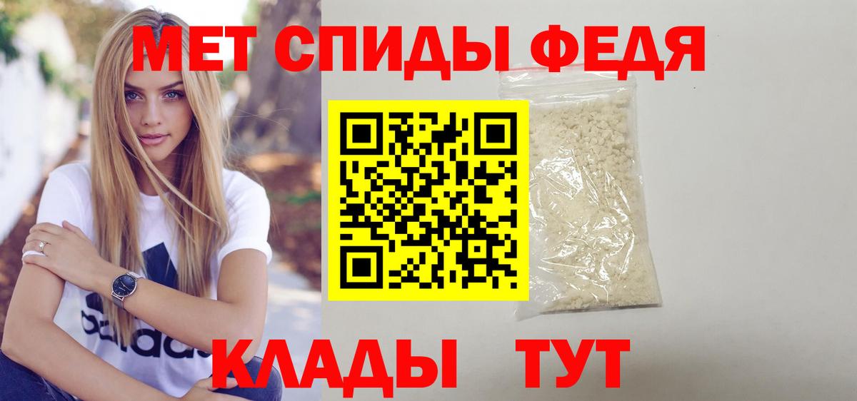 Amphetamine Розовый Гулькевичи