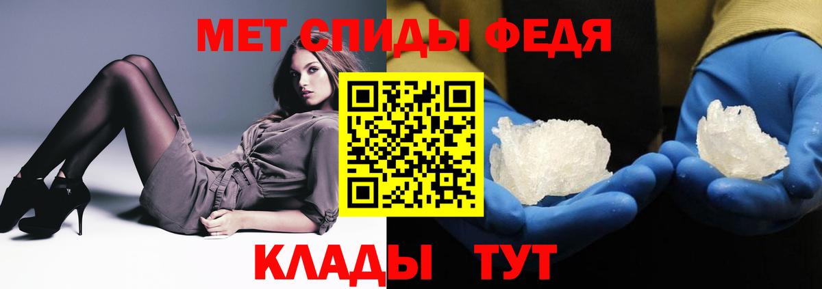 Гулькевичи  ОМГ ОМГ ONION  Амфетамин  АМФ Premium  Вход с VPN  Amphetamine 