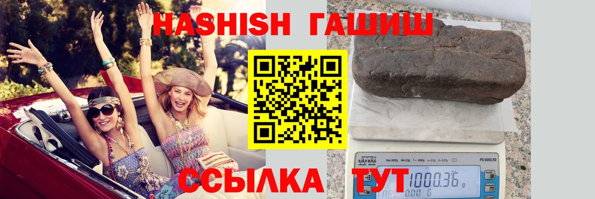ГАШ гарик Гулькевичи