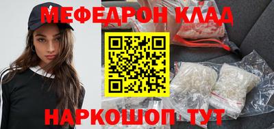 кокаин VHQ Заволжье