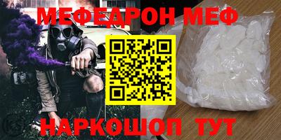кокаин VHQ Заволжье
