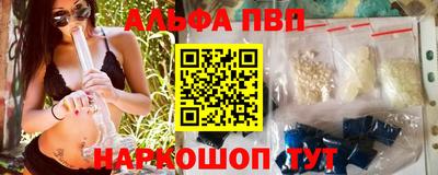 кокаин VHQ Заволжье