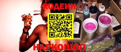 герыч Заводоуковск