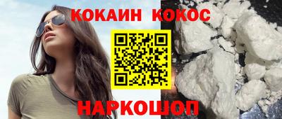наркотики Жуковский