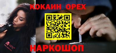 наркотики Жуковский