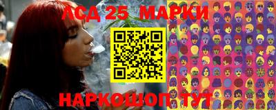 наркотики Жуковский