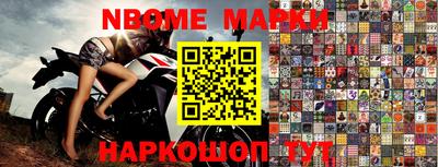 наркотики Жуковский
