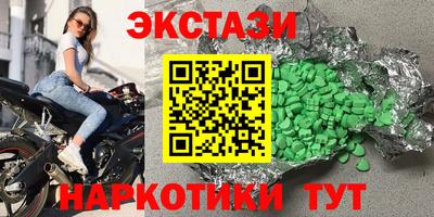 кокаин VHQ Заволжье