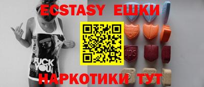 наркотики Жуковский