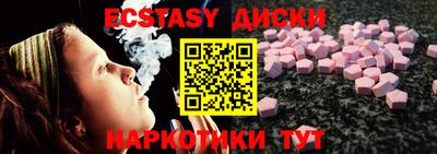 наркотики Жуковский