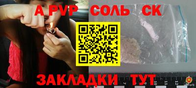 кокаин VHQ Заволжье