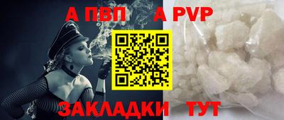 наркотики Жуковский