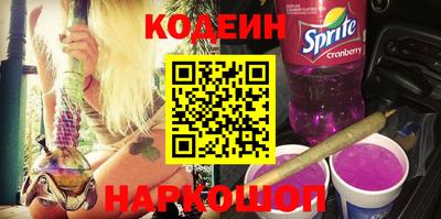 герыч Заводоуковск