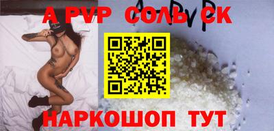 кокаин VHQ Заволжье