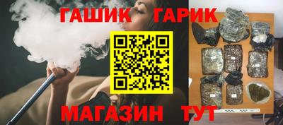 герыч Заводоуковск