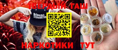 кокаин VHQ Заволжье