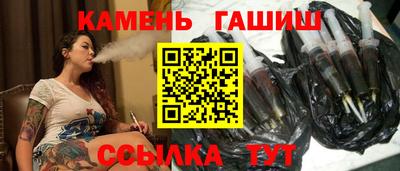 герыч Заводоуковск