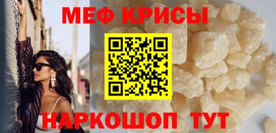 наркотики Жуковский