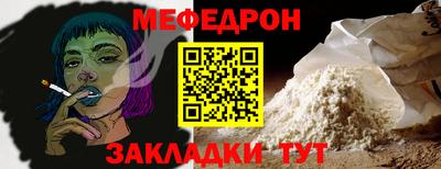 наркотики Жуковский