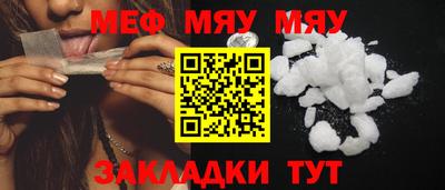 наркотики Жуковский