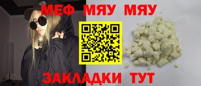 герыч Заводоуковск