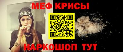 наркотики Жуковский