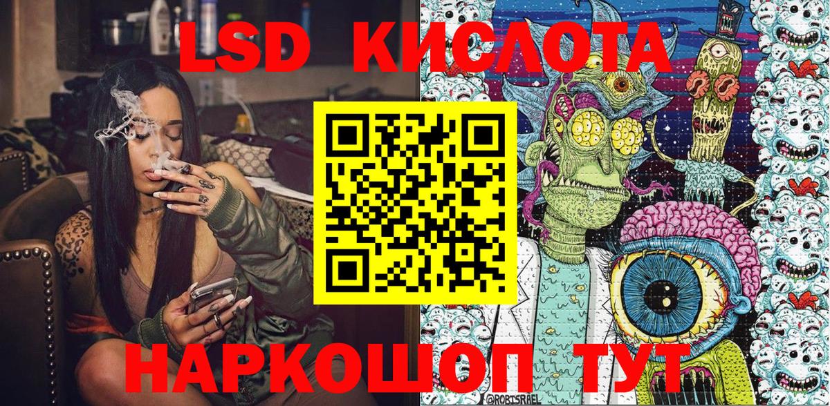 Марки NBOMe 1500мкг  Марки 25I-NBOMe  Марки NBOMe 1500мкг  Гулькевичи  Вход с VPN 