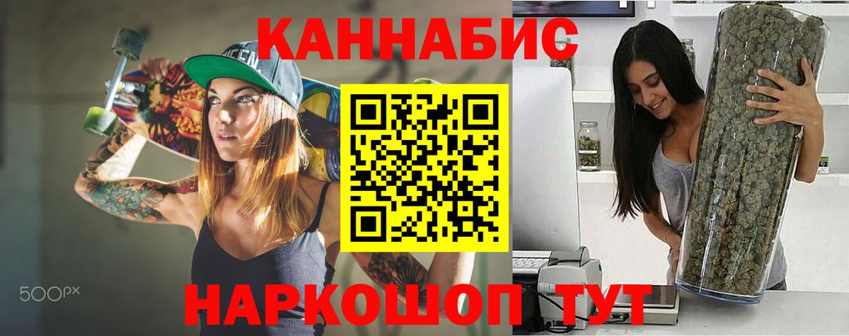 Канабис SATIVA & INDICA Гулькевичи